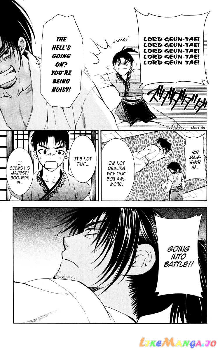 Akatsuki No Yona Chapter 44 image 29